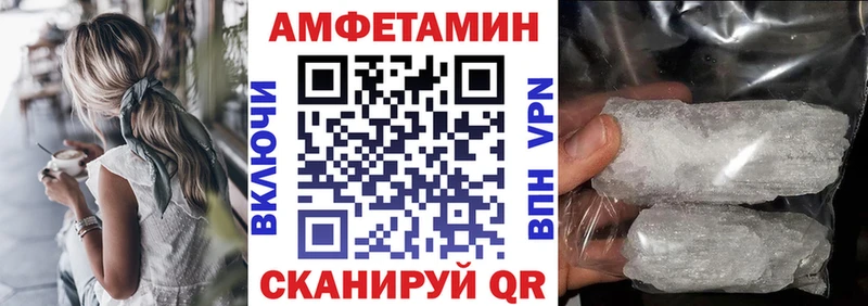 купить закладку  кракен ONION  АМФЕТАМИН 98%  Харовск 