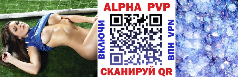 Alpha-PVP мука  Харовск 