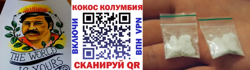 КОКАИН Боливия Харовск