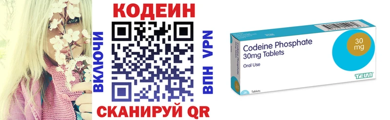 Кодеин Purple Drank  ссылка на мегу ссылки  Харовск 