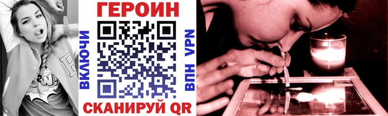 ГЕРОИН герыч  Харовск 