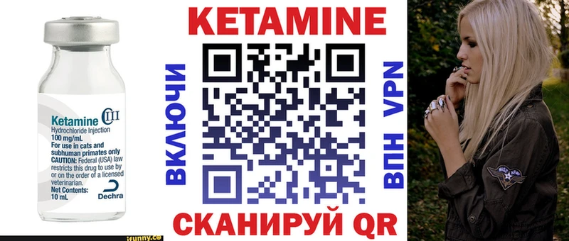 blacksprut ONION  Харовск  Кетамин VHQ 