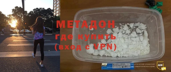 стафф Баксан
