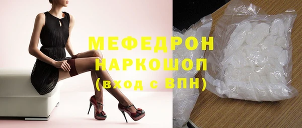 стафф Баксан