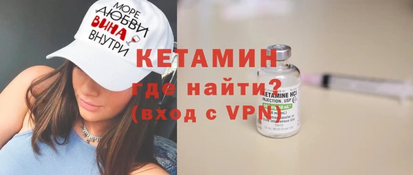 стафф Баксан