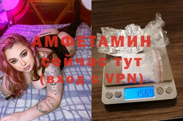стафф Баксан