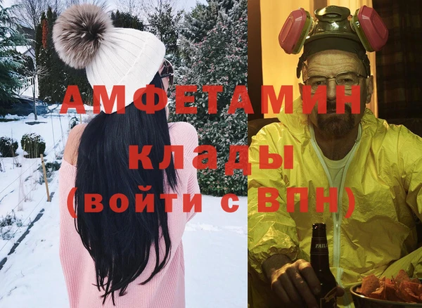 стафф Баксан