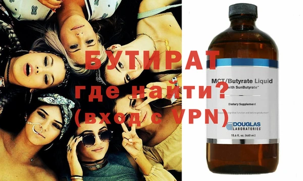 стафф Баксан