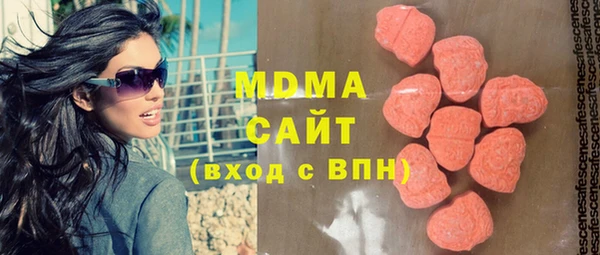 стафф Баксан
