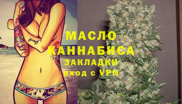 стафф Баксан