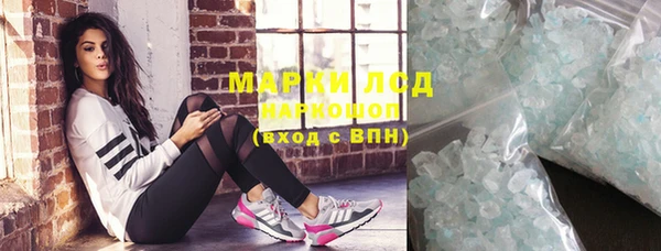 стафф Баксан