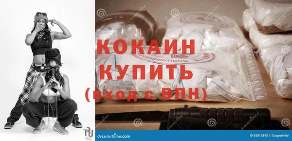 стафф Баксан