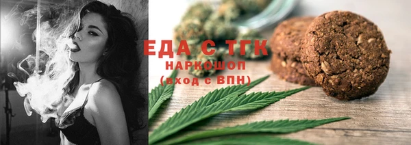 spice Балабаново