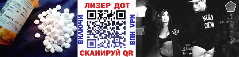 LSD-25 экстази кислота  купить   Харовск 