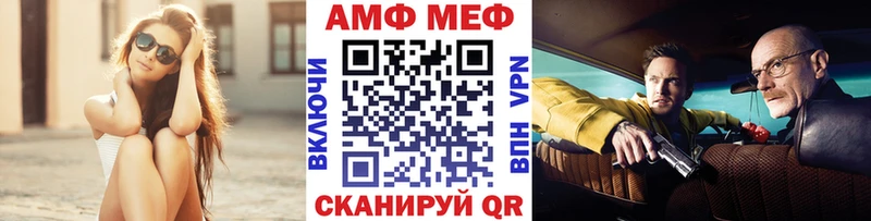 Метамфетамин витя  купить наркотик  omg вход  Харовск 