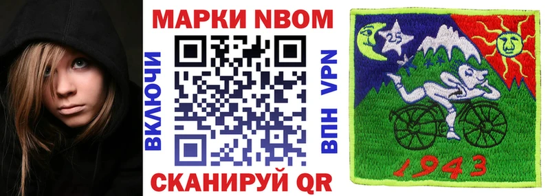 гидра   Харовск  Марки 25I-NBOMe 1500мкг 