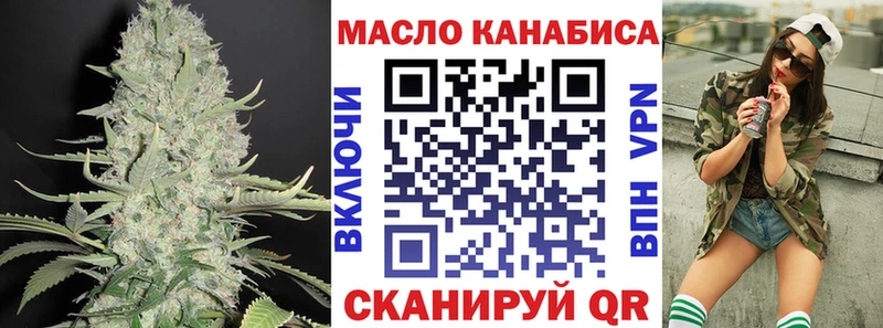 Дистиллят ТГК вейп  кракен рабочий сайт  Харовск 