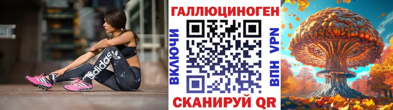 Галлюциногенные грибы Psilocybe  где можно купить наркотик  Харовск 