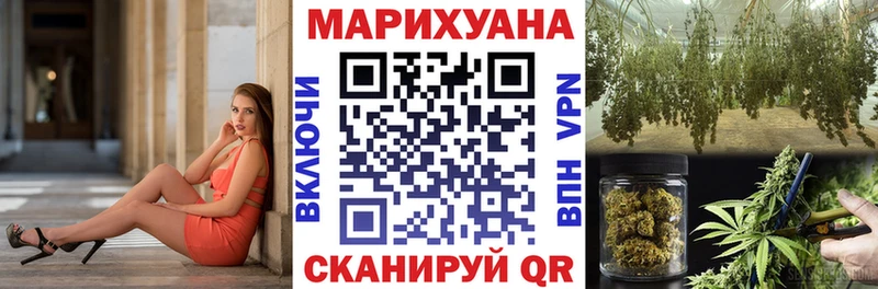 закладка  Харовск  Марихуана VHQ 